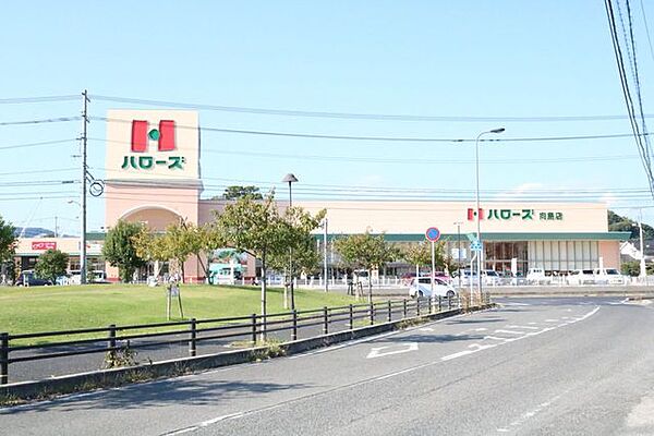 ハローズ 向島店 460m