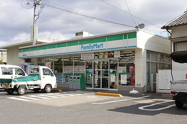 ファミリーマート尾道栗原西店 1190m