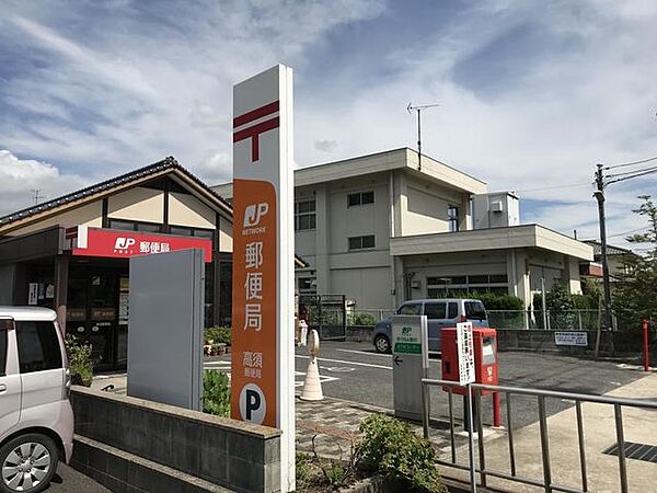 高須郵便局 590m