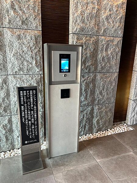 モニター付インターフォン