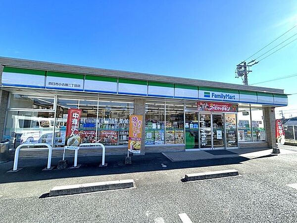 【周辺環境】ファミリーマート四日市小古曽2丁目店まで約550m（徒歩約7分）