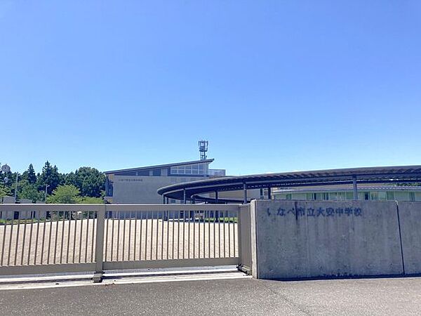 いなべ市立大安中学校 【周辺環境】大安中学校まで約700m（徒歩約9分）