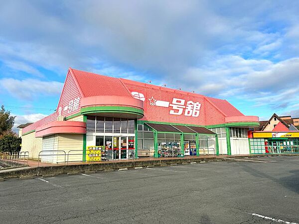 一号舘坂部店 【周辺環境】一号館坂部店まで約500ｍ（徒歩7分）です。