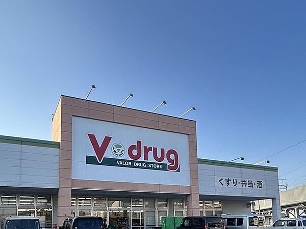 安城市立安祥 V・drug安城南店650m（徒歩9分） 1200m