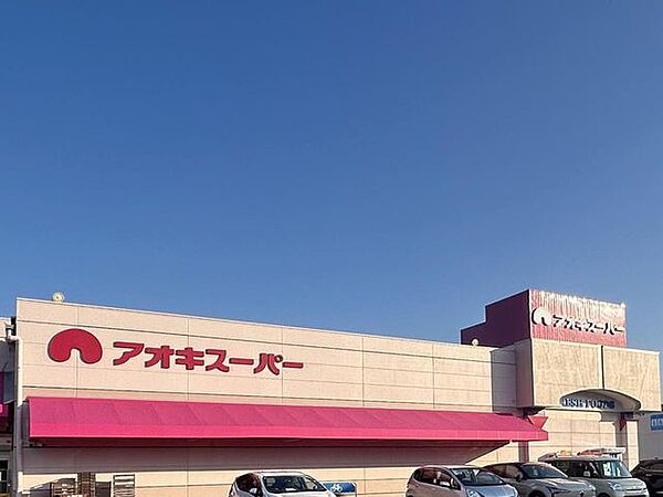 セブン-イレブン 安城古井町店 アオキスーパー 古井店様600ｍ（徒歩8分/車2分） 260m