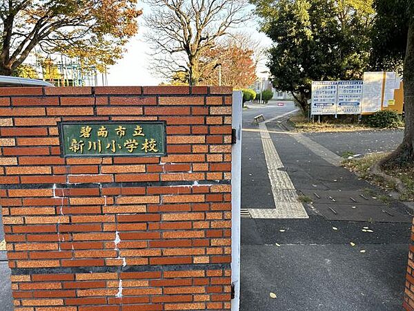 新川小学校1600ｍ（徒歩20分）