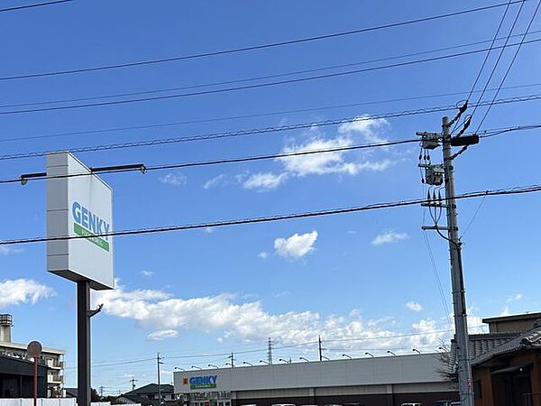 ドミー　新川店 ゲンキー金山町店300m（徒歩5分） 700m