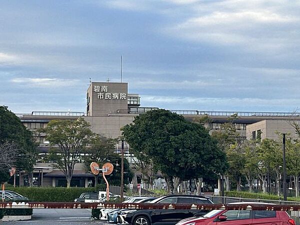 碧南市民病院1600ｍ　(徒歩18分) 1420m
