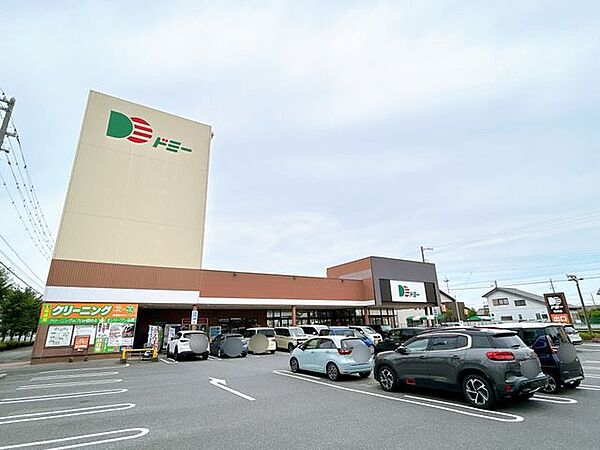 ドミー寺津店まで約650ｍ(約徒歩8分) 680m