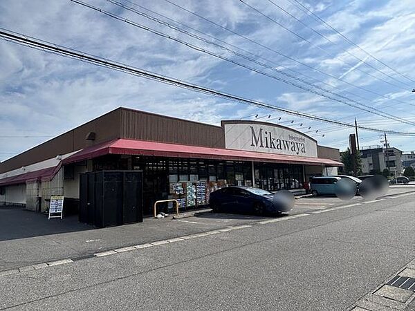 Mikawaya稲熊店まで約2630ｍです。