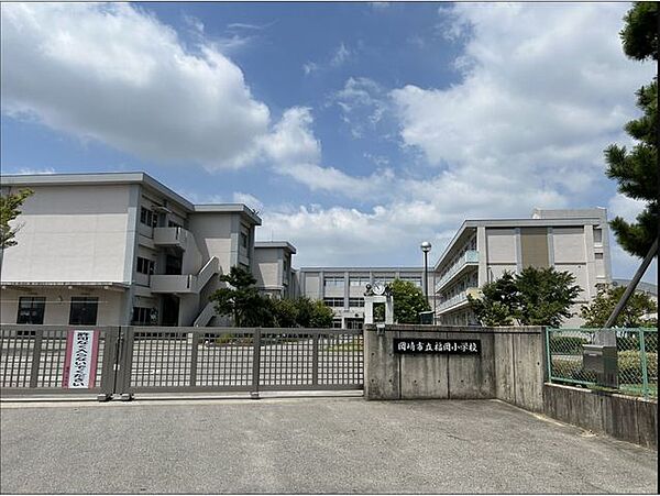 岡崎市立福岡小学校 福岡小学校まで約470ｍ（徒歩6分）