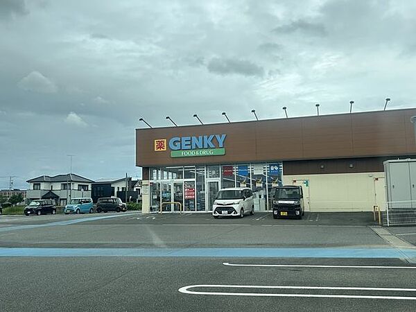 ゲンキー福岡町店まで約840ｍ（徒歩11分）