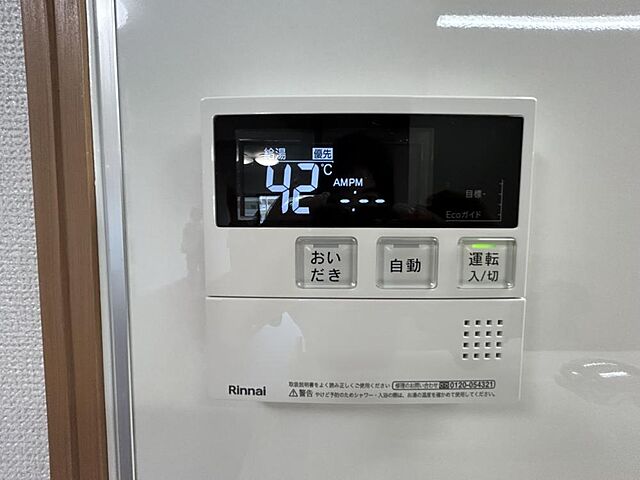 設備 ライオンズマンション御林公園 2階/-