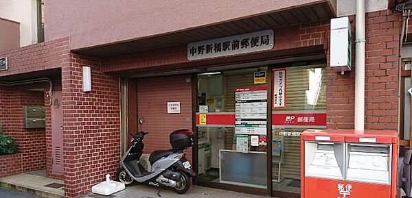 画像20:【郵便局】中野新橋駅前郵便局まで547ｍ