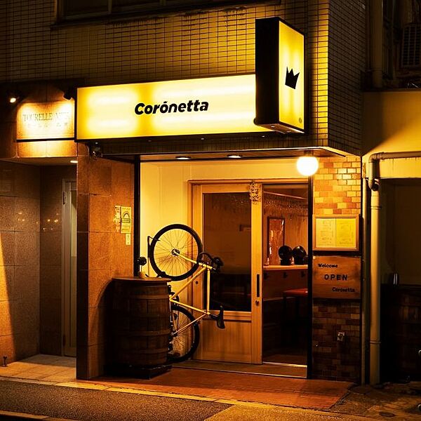 画像19:【イタリア料理】Coronetta(コロネッタ)まで127ｍ