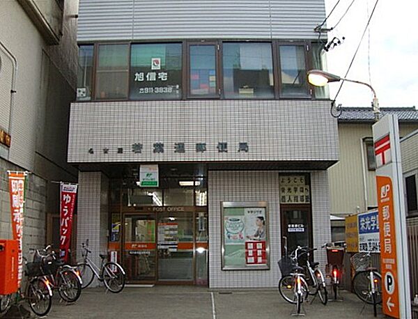 画像19:名古屋若葉通郵便局（376m）