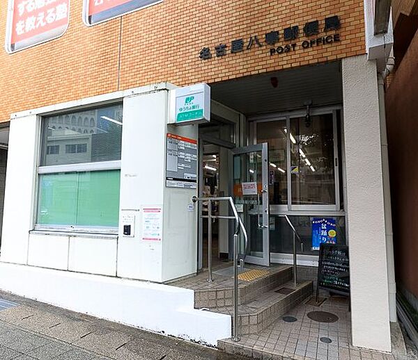 画像19:名古屋八事郵便局（529m）