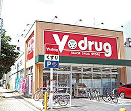 画像18:V・drug 新栄店（106m）