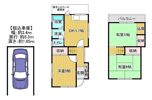 間取り