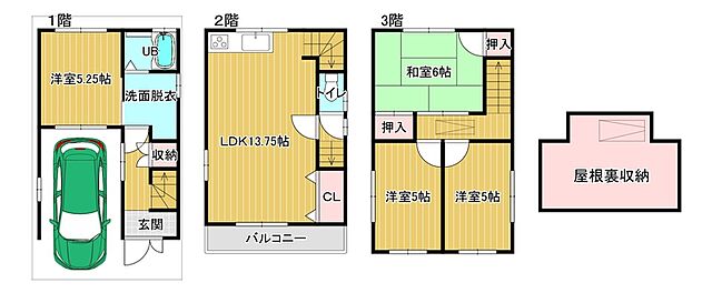 間取り