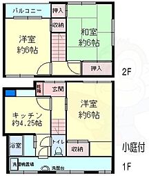 垂水駅 4.5万円