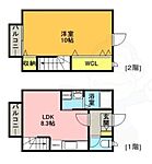 神戸市垂水区星陵台７丁目 2階建 築40年のイメージ