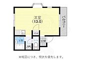 神戸市垂水区五色山４丁目 3階建 築32年のイメージ