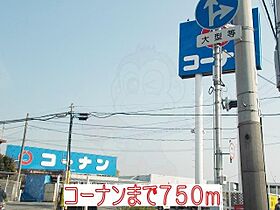 スカイハイツ  ｜ 兵庫県神戸市西区宮下３丁目10番14号（賃貸アパート1LDK・2階・44.71㎡） その18