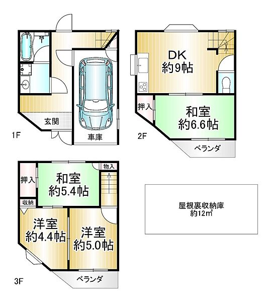 間取り：327002988583