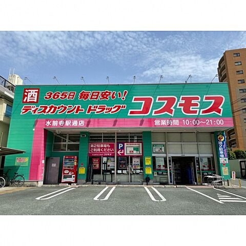 周辺