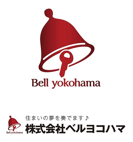 【ベル倶楽部会員募集中】ベルヨコハマは、横浜市「都筑区」を中心に当社が取扱う「未公開物件」を主として取り扱っております。会員様には一般公開前に発表予定物件の情報をお届け致します。