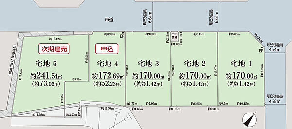 区画図　（残3区画）【土地面積】宅地1：170m2　宅地2：170m2　宅地3：170m2【販売価格】宅地1：3,780万円　宅地2：3,280万円　宅地3：3,580万円