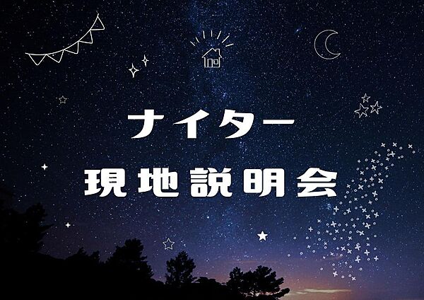 外観：328000671749