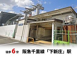 周辺施設の画像