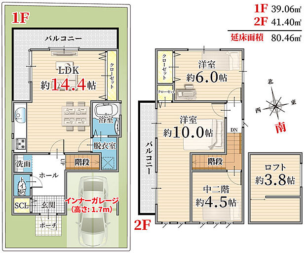 箕面市今宮　中古戸建　リフォーム済(3LDK)の間取り