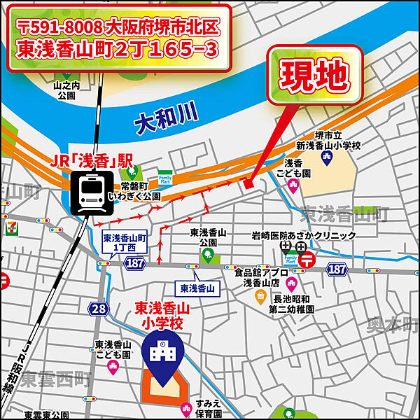 【現地拡大地図】〒591-8008堺市北区東浅香山町2丁目165-3