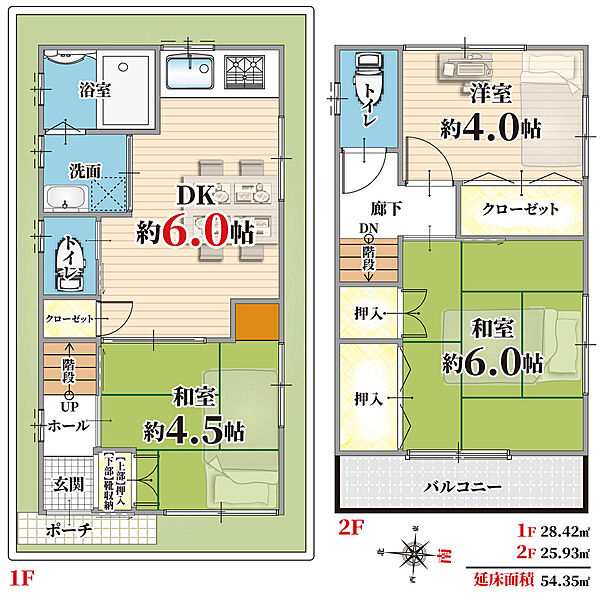 間取り：328000654110