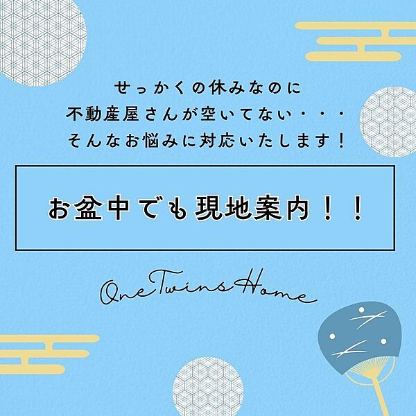 外観：328000654110