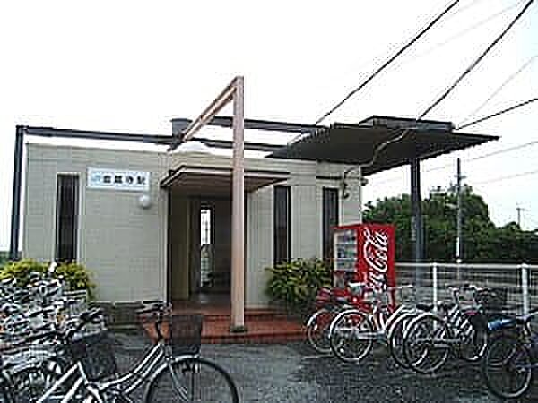 画像21:【駅】ＪＲ土讃線金蔵寺駅まで129ｍ