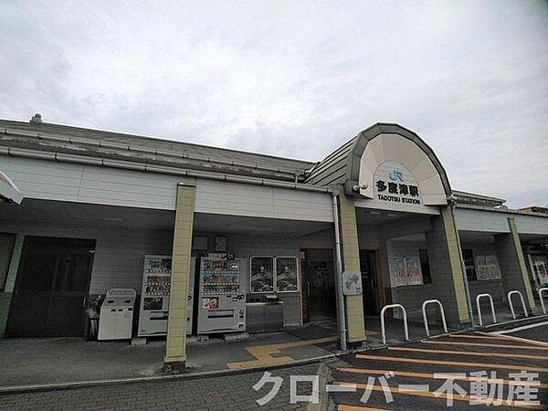 画像19:ＪＲ多度津駅まで2800m