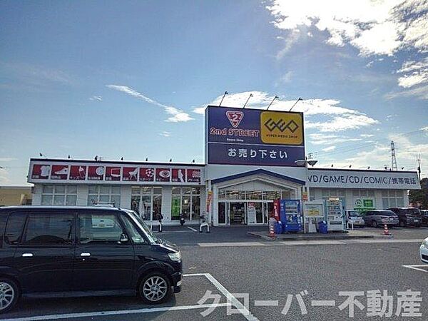 画像19:ゲオ丸亀南店まで1200m