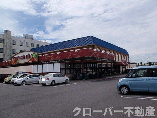 画像16:マルヨシセンター善通寺店まで1200m