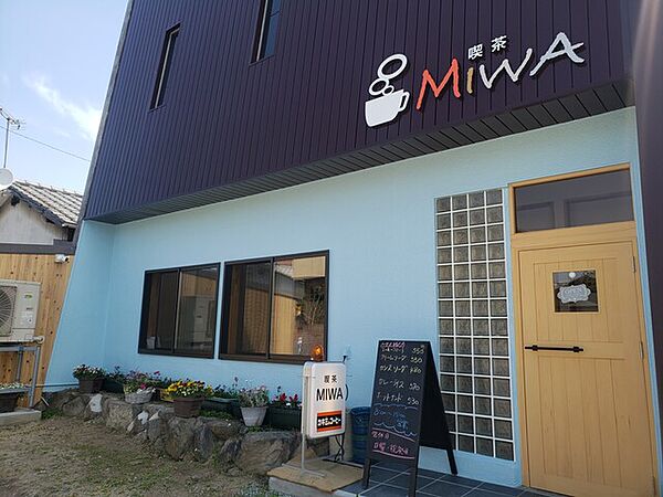 画像23:【喫茶店・カフェ】喫茶 MIWAまで503ｍ