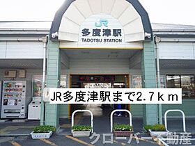 コーポフォレストII　Ａ 203 ｜ 香川県仲多度郡多度津町大字青木196番地2（賃貸アパート1LDK・2階・41.98㎡） その20