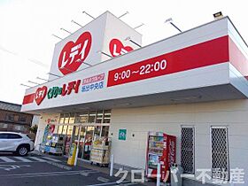 レオパレスたかぎ 203 ｜ 香川県坂出市白金町3丁目7-28（賃貸アパート1K・2階・19.87㎡） その20