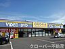 周辺：ゲオ琴平店まで1700m