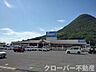 周辺：ＤＣＭダイキ飯山店まで1900m