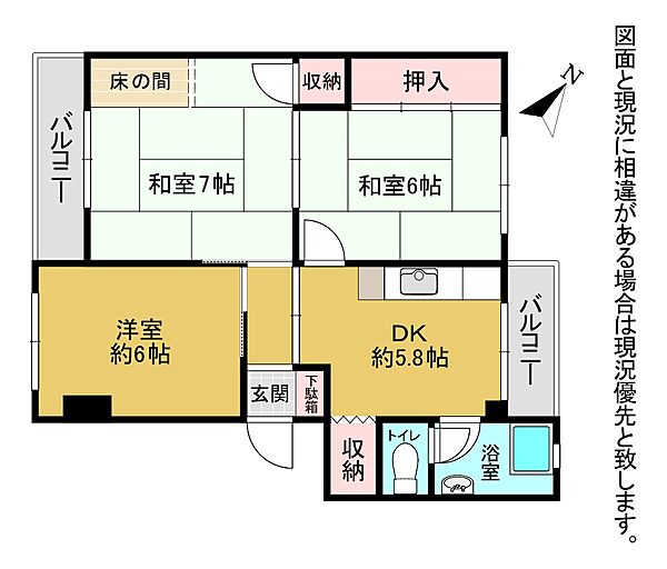 間取り：340000314238