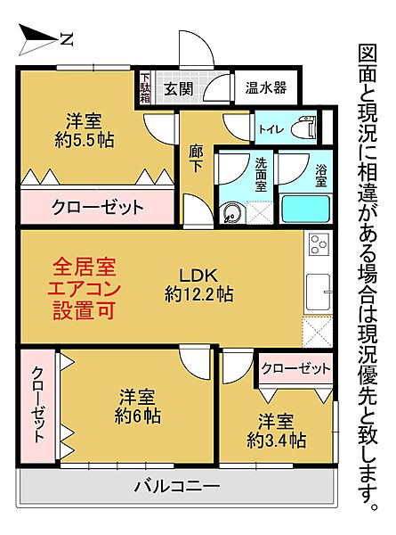 間取り：340000306339