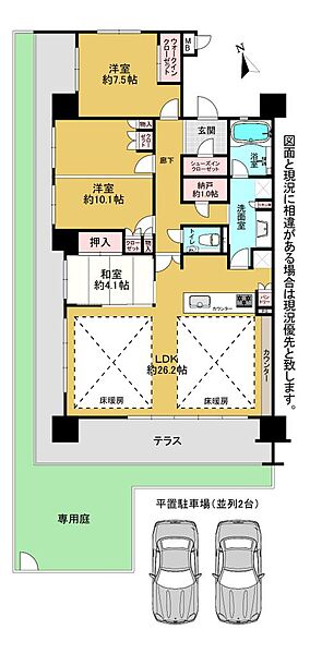 間取り：340000313614